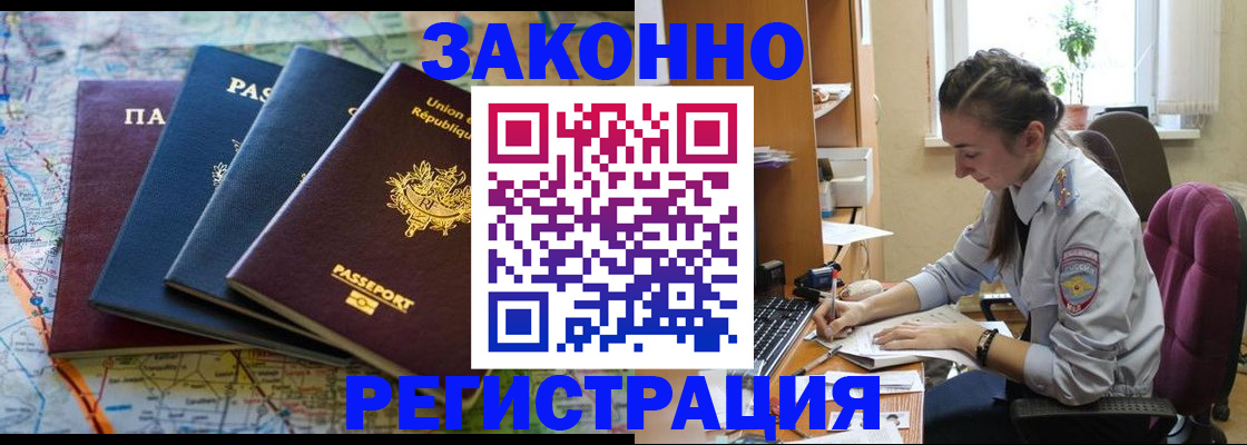регистрация для дет. сада в Невинномысске