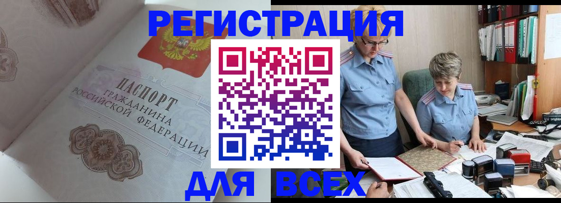 пропишу в квартире в Невинномысске